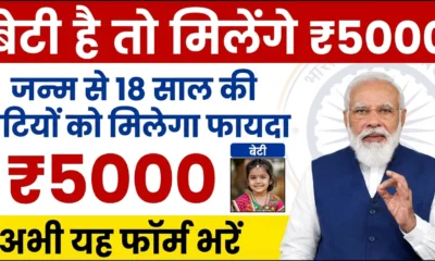 ICICI Credit Card: Types Of Credit Card, Benefits, Reward Points And Application Process